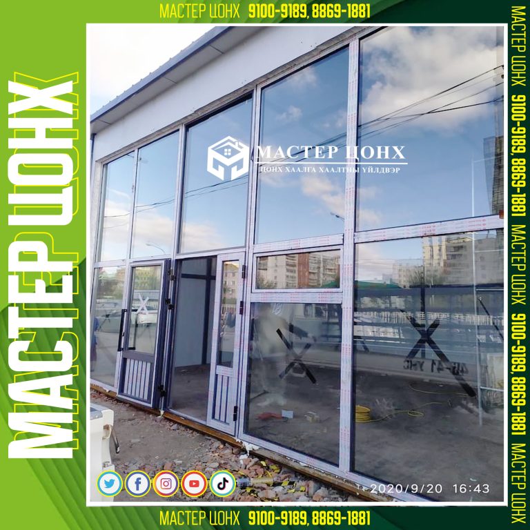 mastertsonkh 7,17 13